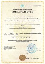 Реквизиты АрендаАвто-кшт 